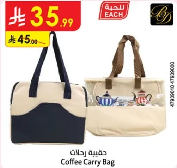 Coffee Carry Bag