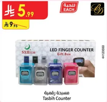 LED Finger Counter Gift Box