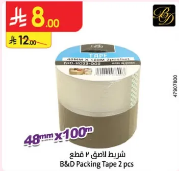 شريط لاصق 2 قطع B&D، 48 مم × 100 م