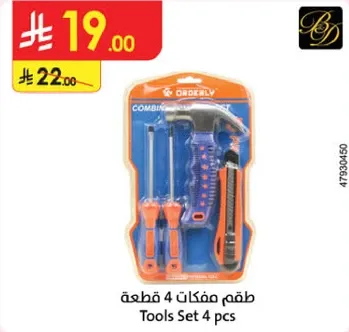 طقم مفكات 4 قطع