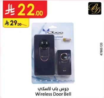 جرس باب لاسلكي