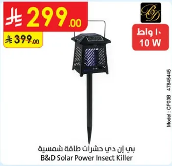 B&D Solar Power Insect Killer
