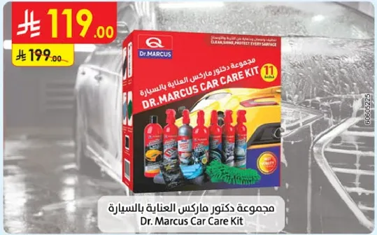 مجموعه دكتور ماركس للعنايه بالسياره