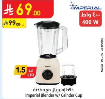 Imperial Blender w/ Grinder Cup