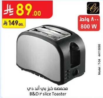 B&D 2 slice Toaster