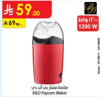 B&D Popcorn Maker