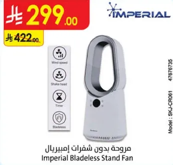 Imperial Bladeless Stand Fan