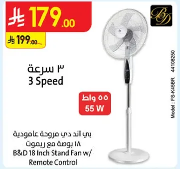 B&D 18 Inch Stand Fan with Remote Control