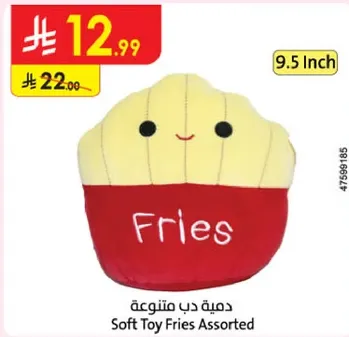 Soft Toy Fries Assorted