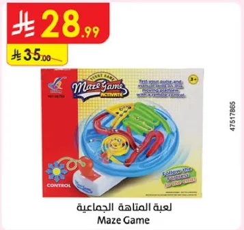 Maze Game. Test your public and motor skills with this moving platform.