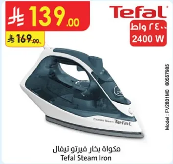 مكواه بخار فيرتو تيفال