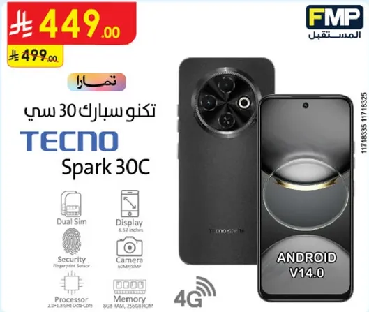 TECNO Spark 30C with Dual Sim, Display, Security, Camera, Processor, Android V14.0, 4G.