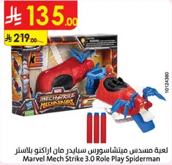 Marvel Mech Strike 3.0 Role Play Spiderman