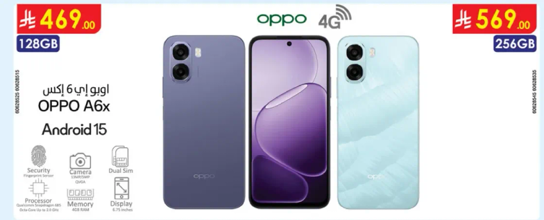 OPPO A6x with Android 15, featuring security, camera, memory, and display.