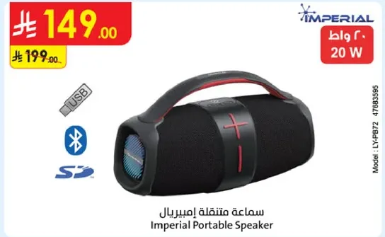 سماعه متنقله امبريال