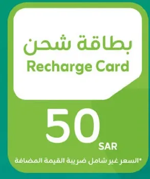 Recharge Card