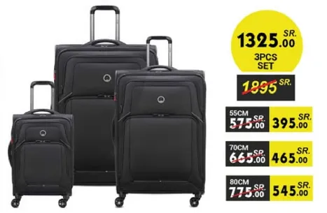 طقم حقايب مكون من 3 قطع باحجام مختلفه.