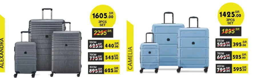 مجموعه حقايب سفر مكونه من 3 قطع متاحه بالوان مختلفه.