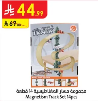 مجموعه مسارات مغناطيسيه 14 قطعه