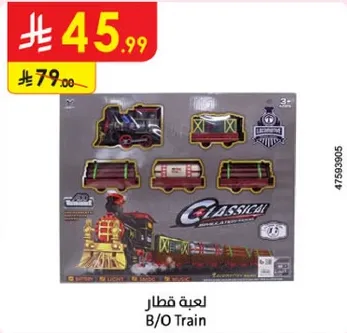 لعبه قطار مع اضواء واصوات.