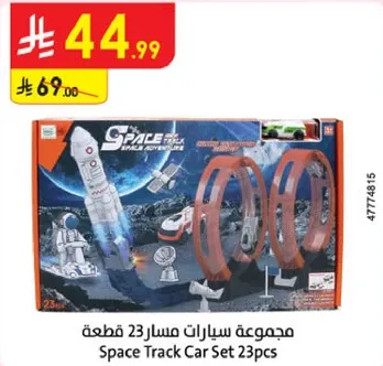 مجموعه سيارات مسار 23 قطعه