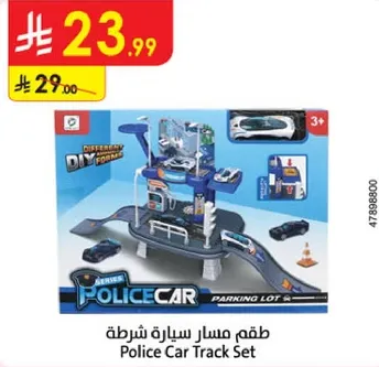 طقم سياره شرطه