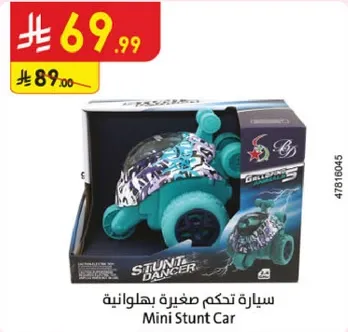 Mini Stunt Car