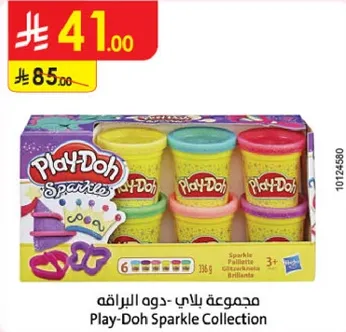 مجموعه بلاي - دوه اللامعه