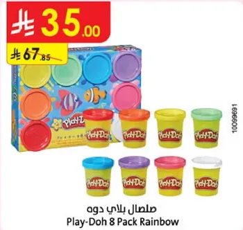 طقم بلاي دو 8 الوان قوس قزح