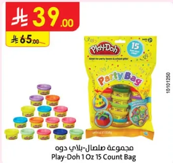 مجموعه صلصال بلاي دو - 15 علبه 1 اونصه - رايعه كهدايا للحفلات او للمتعه فقط!