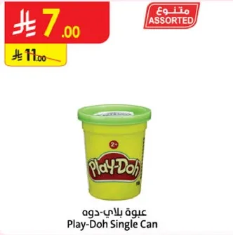 عبوه بلاي-دوه