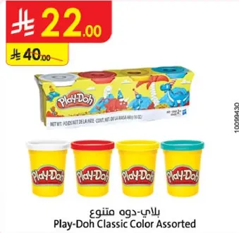 بلاي-دوه متنوع