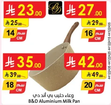 B&D Aluminium Milk Pan