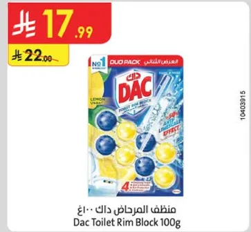 DAC Toilet Rim Block 100g