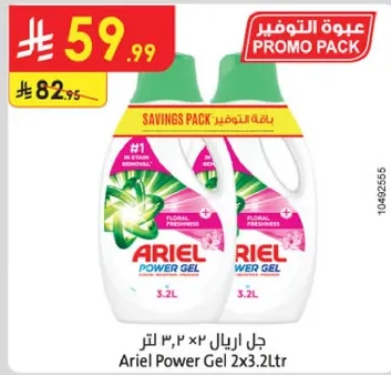 Ariel Power Gel 2x3.2L