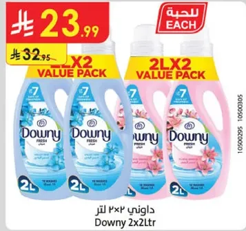 Downy 2x2L value pack.