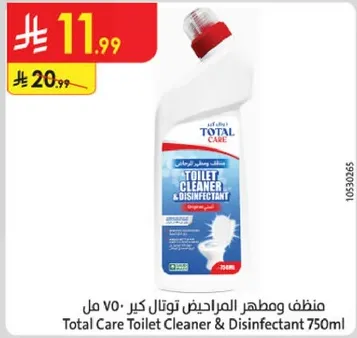 Total Care Toilet Cleaner & Disinfectant 750ml