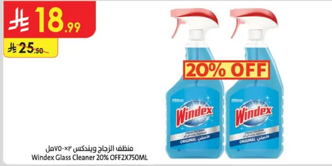 منظف الزجاج ويندكس 20% OFF 2X750ML