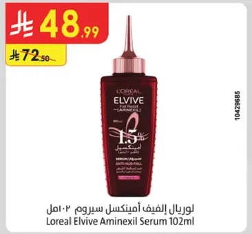 لوريال الفيف امينكسيل سيروم 102مل