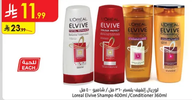 لوريال الفيف شامبو 400 مل / بلسم 360 مل