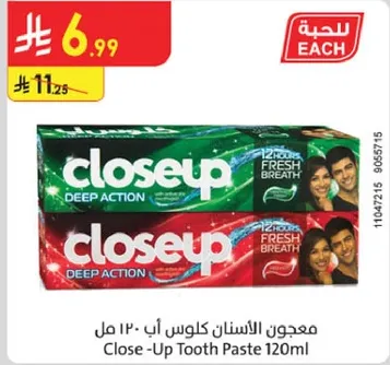 معجون الاسنان كلوس اب 120 مل