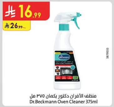 Dr.Beckmann Oven Cleaner 375ml