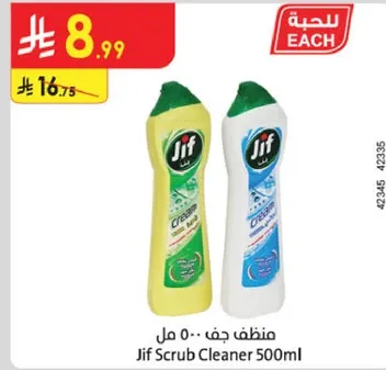 Jif Scrub Cleaner 500ml