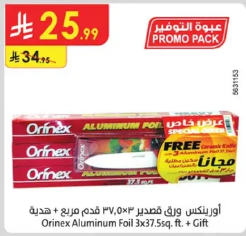 Orfinex Aluminum Foil 3x37.5sq. ft. + Gift