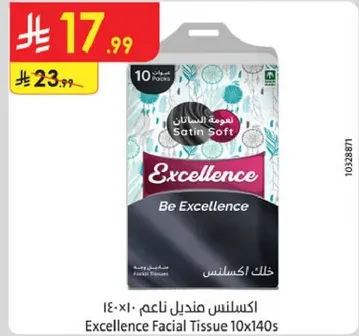 Excellence Facial Tissue 10x140