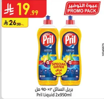 Pril Liquid 2x950ml