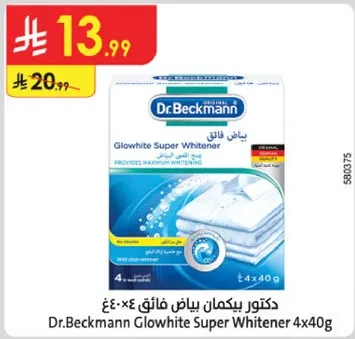 دكتور بيكمان بياض فايق ٤٠غ × ٤