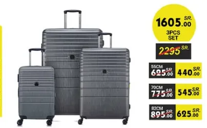 مجموعه حقايب سفر مكونه من 3 قطع باحجام مختلفه.