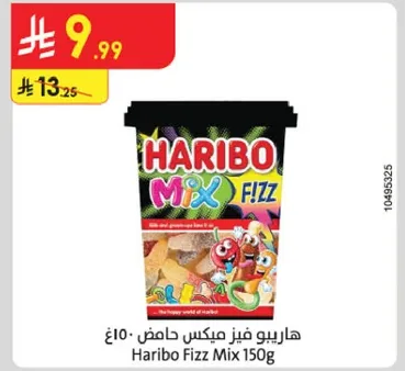 هاريو فز مكس حامض 150 جرام