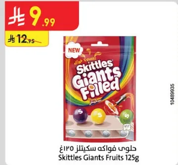 حلوي فواكه سكتلز 125غ